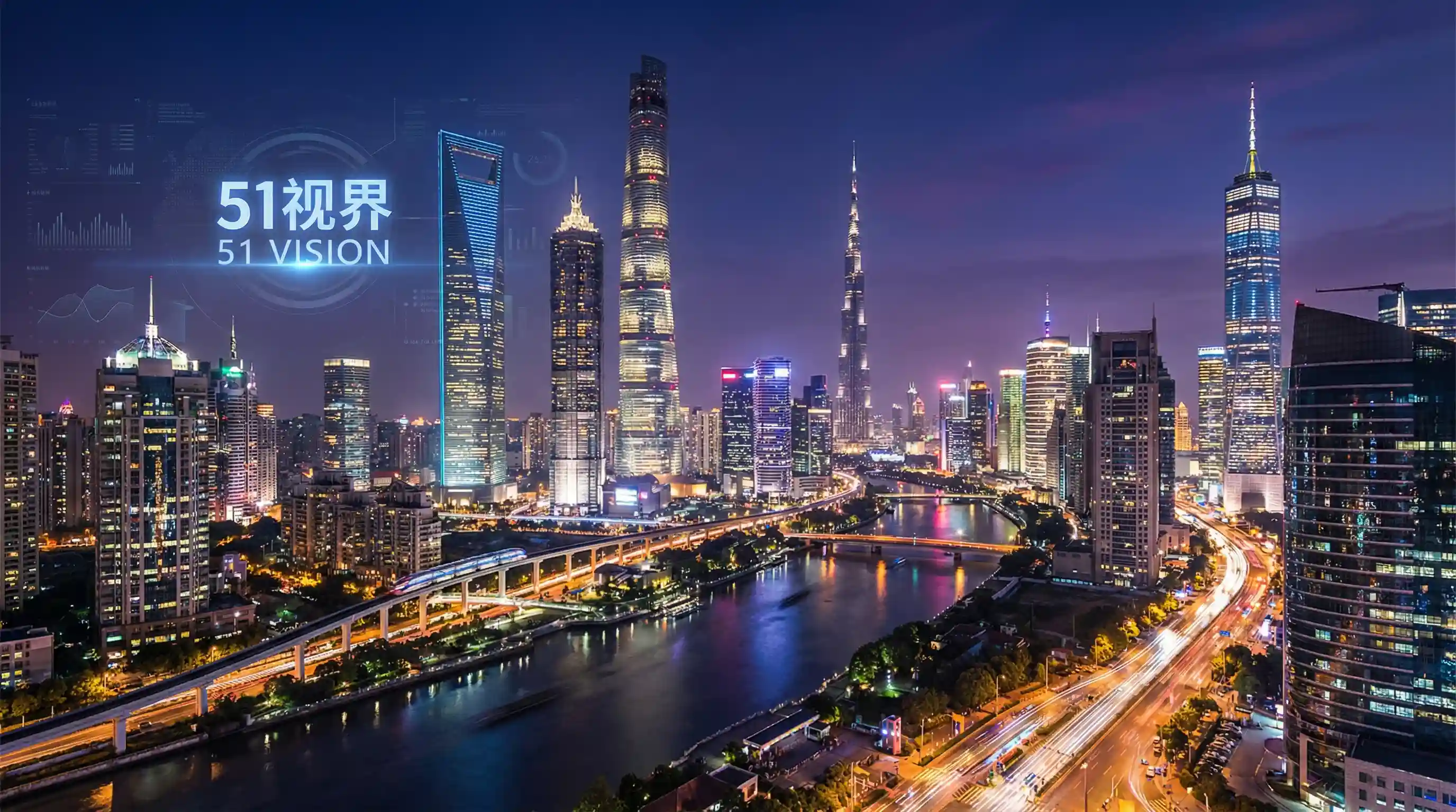 国际金融中心城市夜景 - 【五一吃瓜】明星黑料|每日吃瓜-五一吃瓜官方平台 关注全球经济